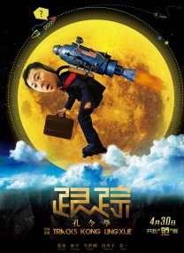 午夜免费看视频